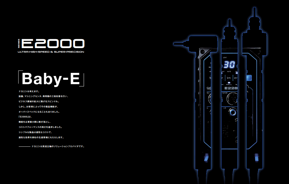 高速主轴 高速主轴
