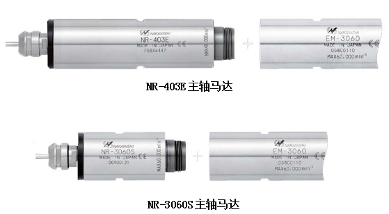 分板机主轴 分板机主轴