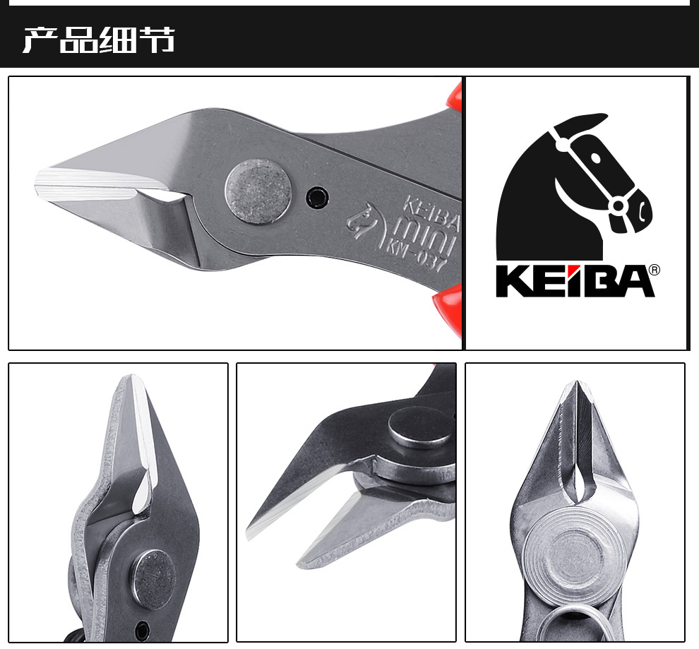 马牌迷你电子钳004.jpg 马牌迷你电子钳004.jpg