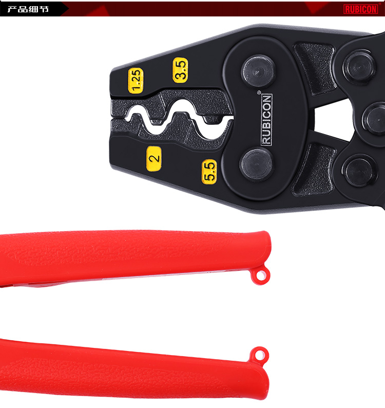 罗宾汉棘轮式压接钳004.jpg 罗宾汉棘轮式压接钳004.jpg