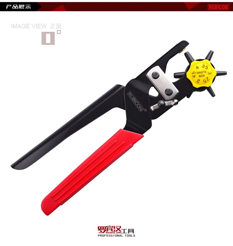 罗宾汉旋转钳005.jpg 罗宾汉旋转钳005.jpg