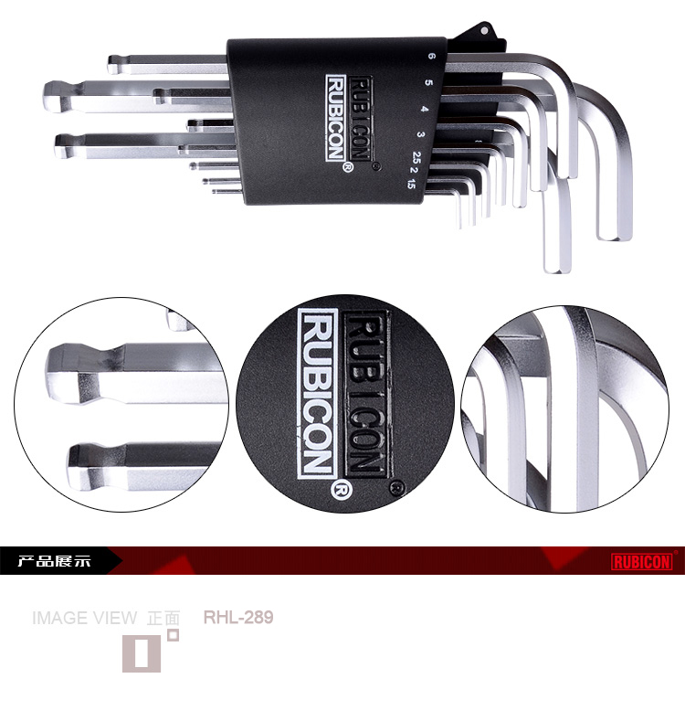 罗宾汉加长球头六角扳手004.jpg 罗宾汉加长球头六角扳手004.jpg