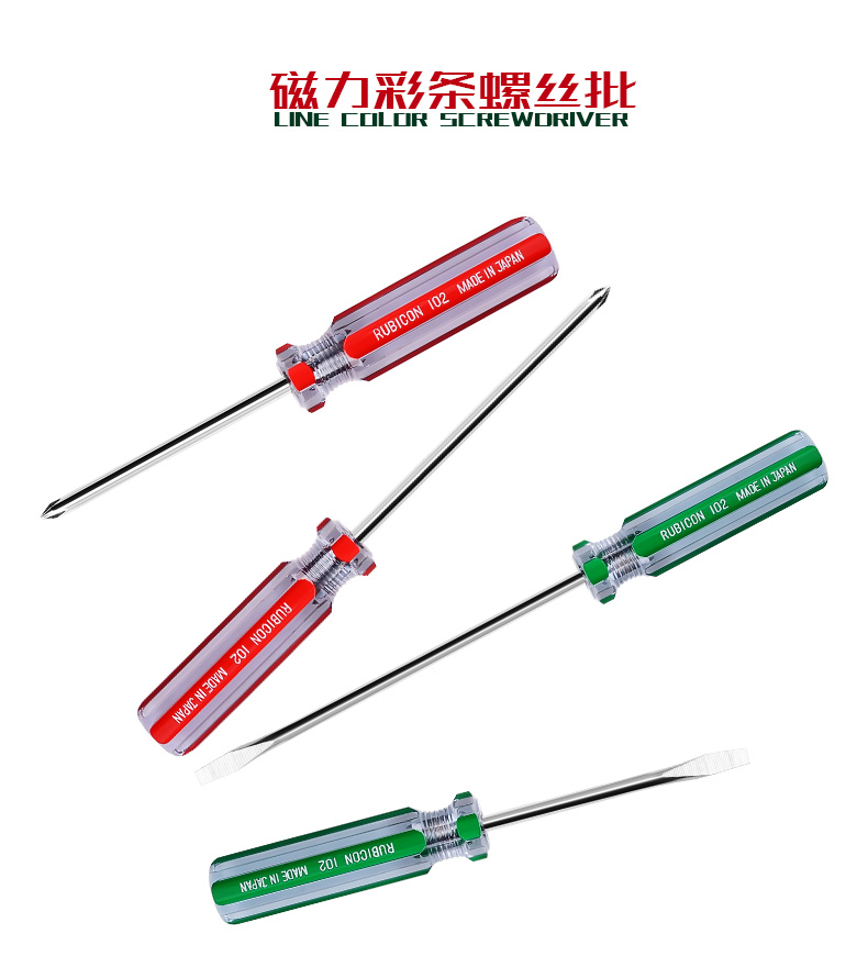 罗宾汉螺丝批001.jpg 罗宾汉螺丝批001.jpg