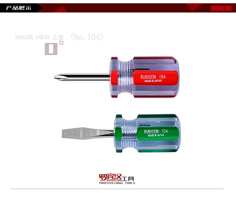 罗宾汉螺丝批005.jpg 罗宾汉螺丝批005.jpg