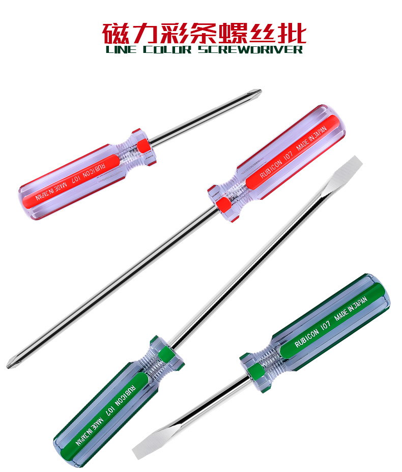 罗宾汉进口螺丝批001.jpg 罗宾汉进口螺丝批001.jpg