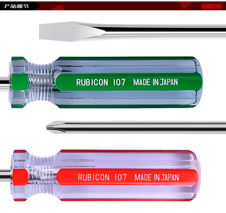 罗宾汉进口螺丝批003.jpg 罗宾汉进口螺丝批003.jpg