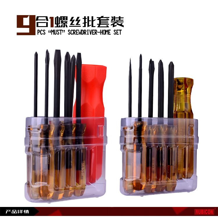 罗宾汉多功能螺丝刀001.jpg 罗宾汉多功能螺丝刀001.jpg