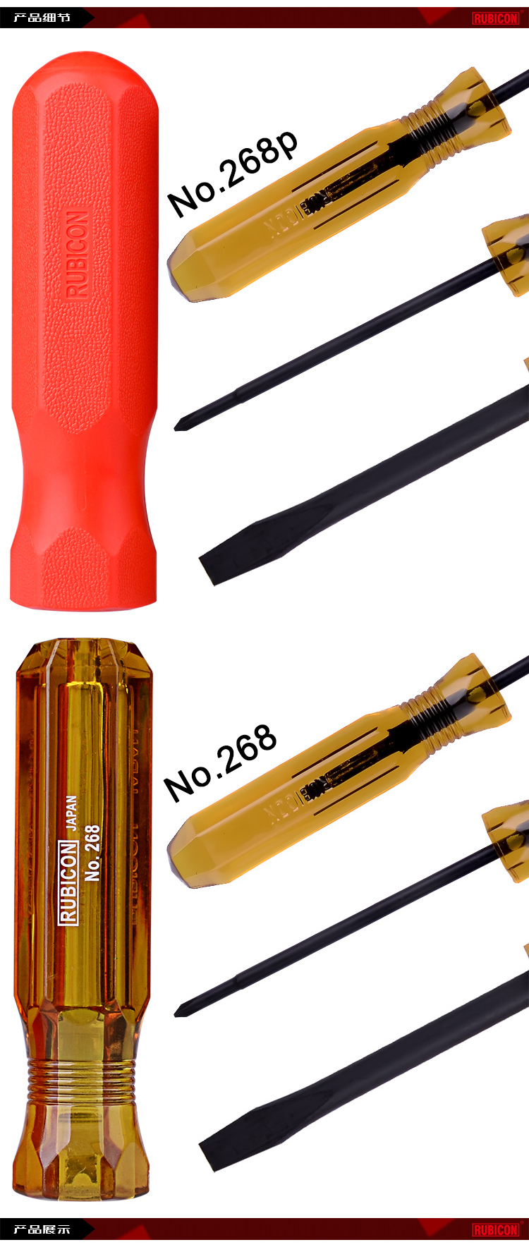 罗宾汉多功能螺丝刀004.jpg 罗宾汉多功能螺丝刀004.jpg