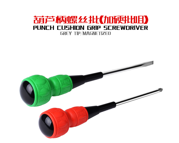 罗宾汉葫芦柄起子001.jpg 罗宾汉葫芦柄起子001.jpg