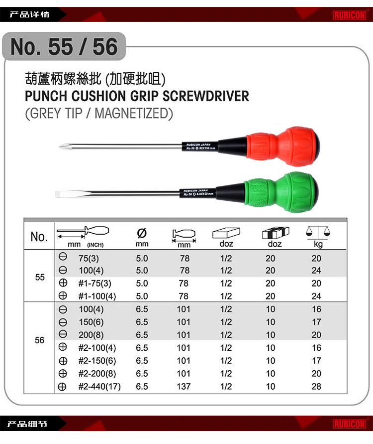 罗宾汉葫芦柄起子003.jpg 罗宾汉葫芦柄起子003.jpg