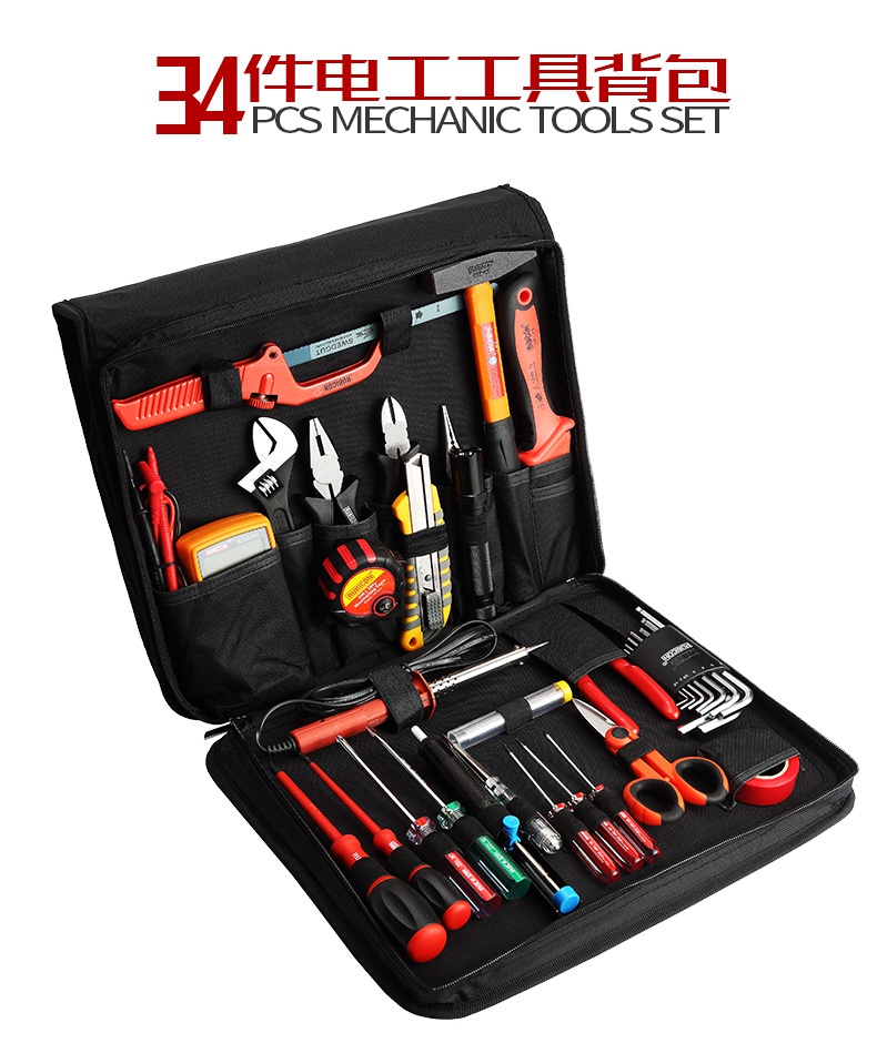 维修工具套装001.jpg 维修工具套装001.jpg