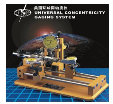 同心度仪 同心度仪