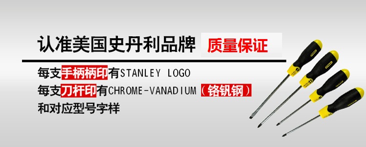 起子四件套001.jpg 起子四件套001.jpg