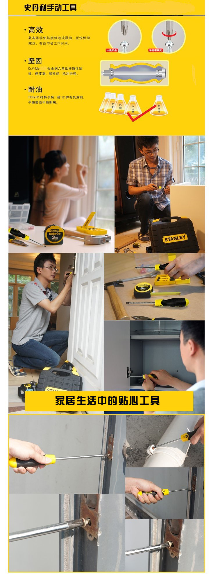 起子四件套003.jpg 起子四件套003.jpg