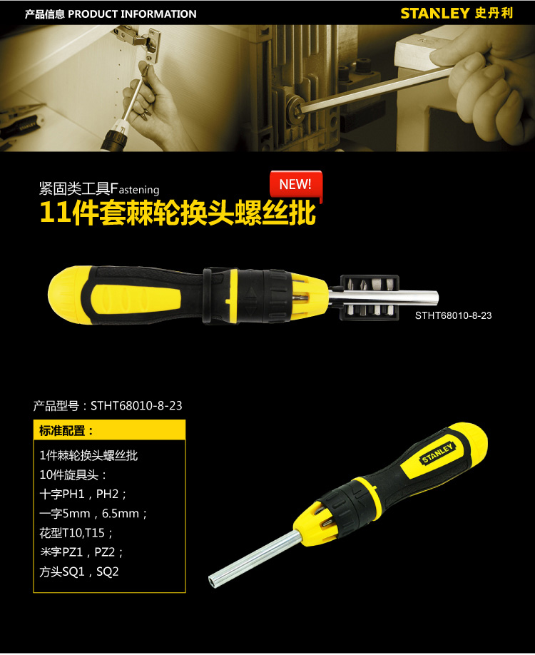 可换头螺丝刀001.jpg 可换头螺丝刀001.jpg