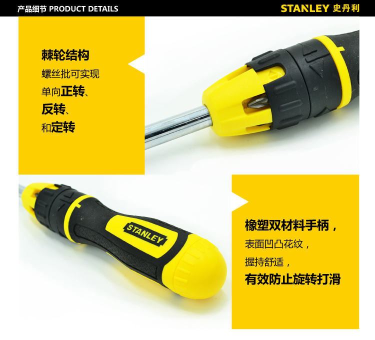 可换头螺丝刀003.jpg 可换头螺丝刀003.jpg