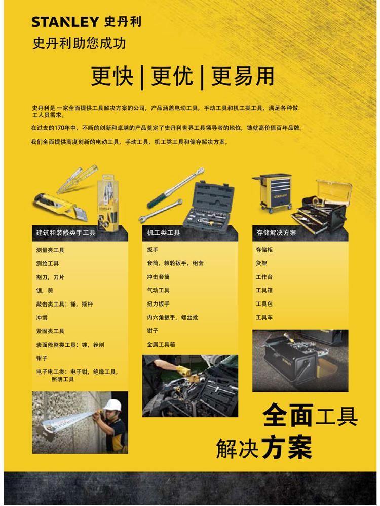 可换头螺丝刀006.jpg 可换头螺丝刀006.jpg