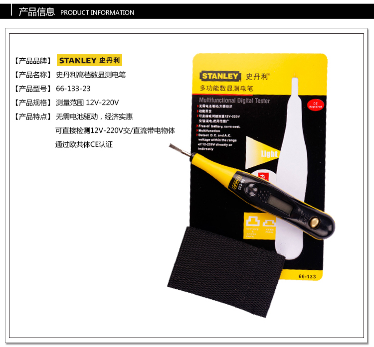 测电笔001.jpg 测电笔001.jpg