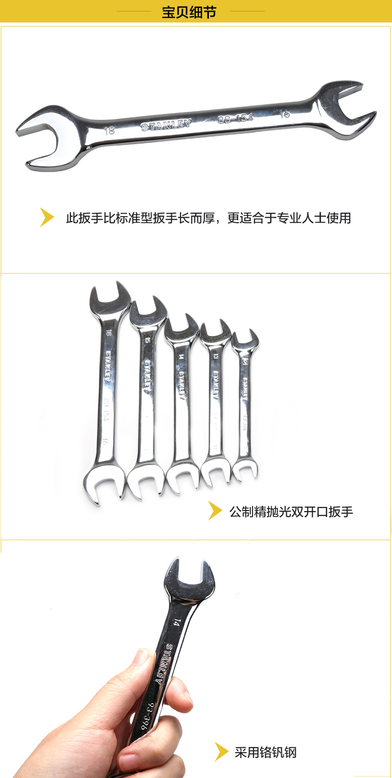 公制抛光双开口扳手002.jpg 公制抛光双开口扳手002.jpg