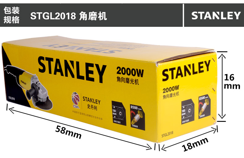 史丹利角磨机004.jpg 史丹利角磨机004.jpg