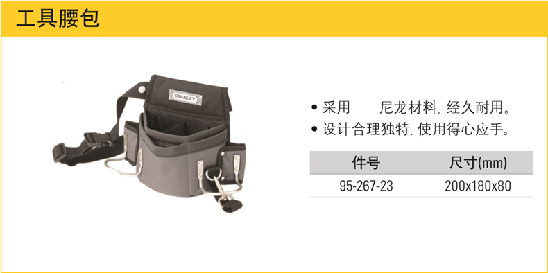 尼龙腰包工具包001.jpg 尼龙腰包工具包001.jpg