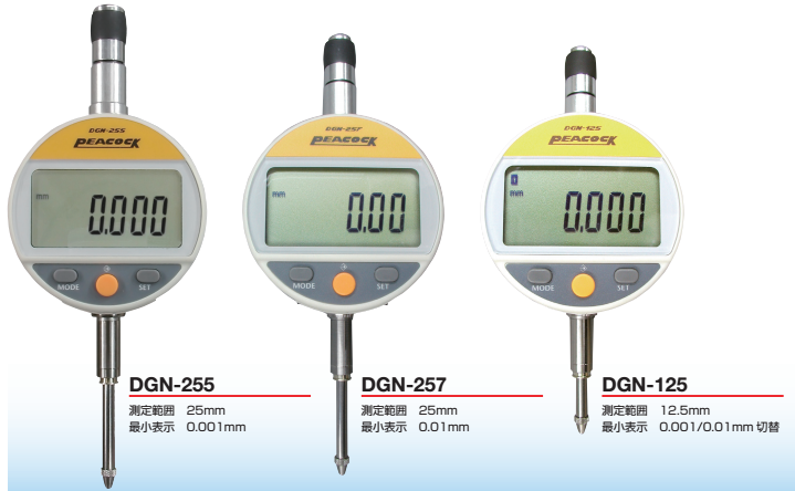 孔雀数显百分表.png 孔雀数显百分表.png