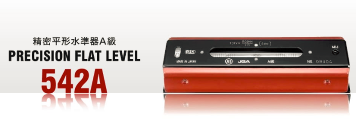 RSK水平仪 RSK水平仪