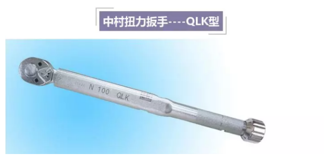 扭力扳手 扭力扳手