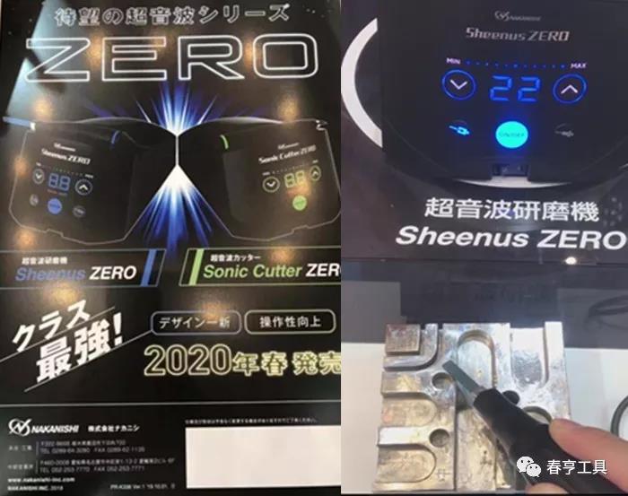 NAKANISHI<a href='/damoji.htm' class='keys' title='点击查看关于打磨机的相关信息' target='_blank'>打磨机</a>