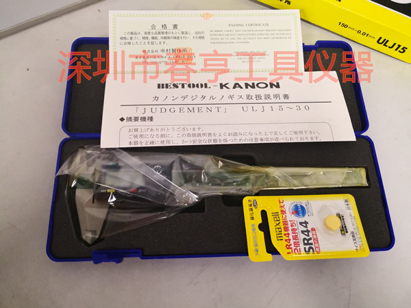 中村数显卡尺.jpg 中村数显卡尺.jpg