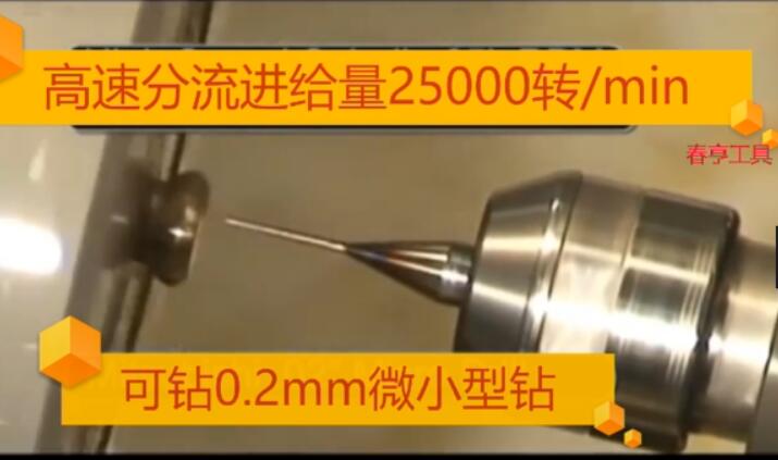 日本NAKANISHI高速主轴在医疗骨钉梅花雕刻上的应用.jpg 日本NAKANISHI高速主轴在医疗骨钉梅花雕刻上的应用.jpg