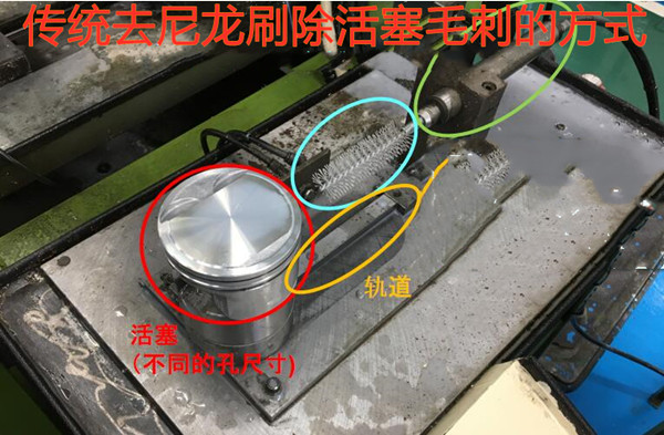 高速主轴去除活塞毛刺的应用.jpg