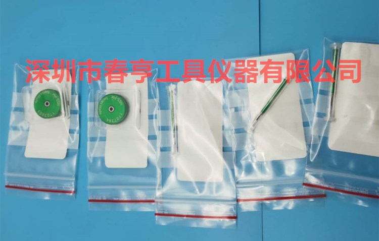 深圳<a href='/product/' class='keys' title='点击查看关于春亨的相关信息' target='_blank'>春亨</a>彩博888工具螺纹环规.jpg