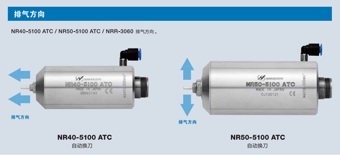排气方向_副本.png 排气方向_副本.png