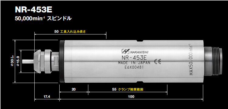 NR-453E.png NR-453E.png