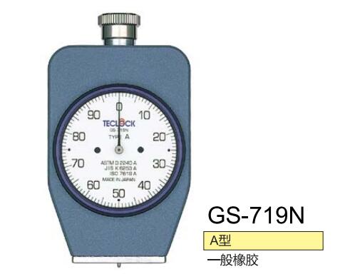GS-719N.jpg GS-719N.jpg