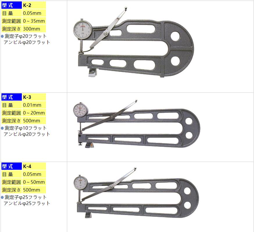 大型针盘厚度计.jpg 大型针盘厚度计.jpg