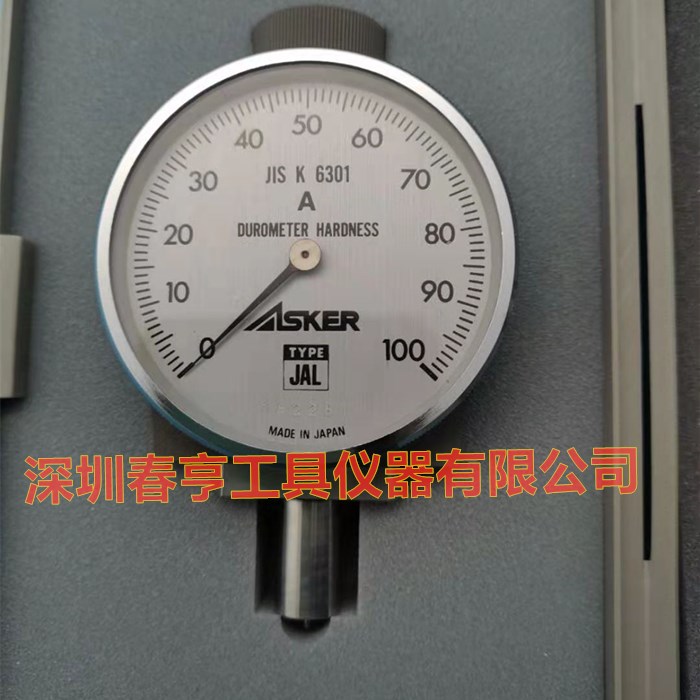 JAL型硬度测试仪.jpg JAL型硬度测试仪.jpg