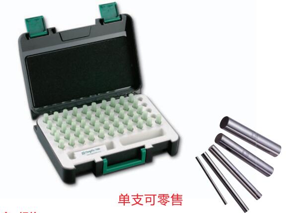 硬质合金针规.jpg 硬质合金针规.jpg