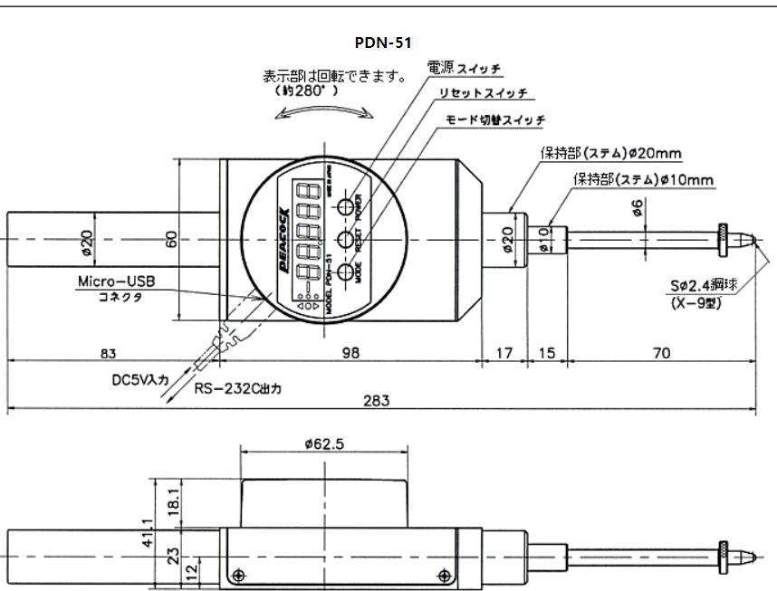 PDN-51产品尺寸.jpg PDN-51产品尺寸.jpg