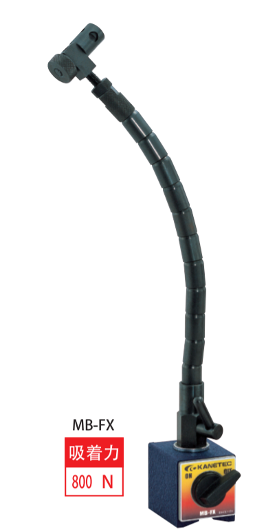 磁性表座MB-FX.png 磁性表座MB-FX.png