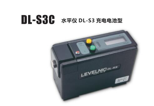 DL-S3C数显水平仪.jpg DL-S3C数显水平仪.jpg