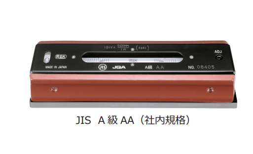 AA级高精密水平仪.png AA级高精密水平仪.png