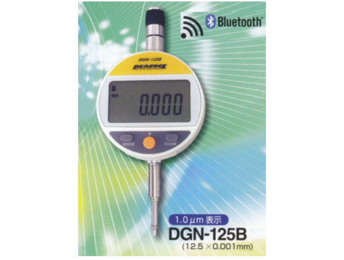 数显千分表DGN-125B