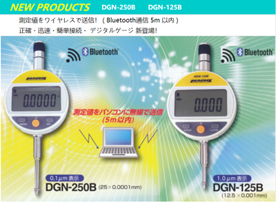 孔雀数显千分表.png 孔雀数显千分表.png