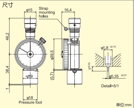 得乐橡胶硬度计尺寸.png 得乐橡胶硬度计尺寸.png