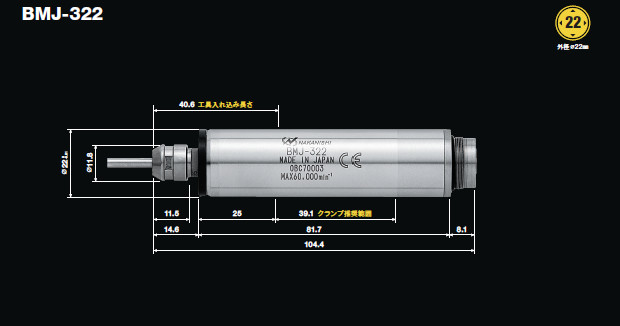 高精密主轴BMJ-322产品尺寸.jpg 高精密主轴BMJ-322产品尺寸.jpg