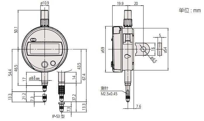 三丰数显百分表尺寸.jpg 三丰数显百分表尺寸.jpg