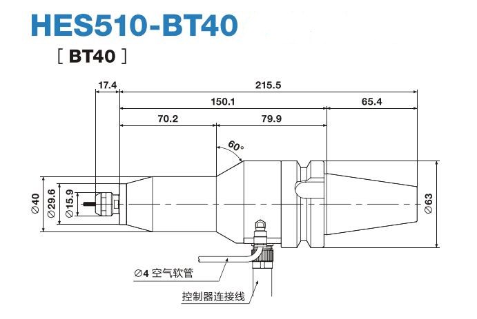 BT40增速刀柄尺寸.jpg BT40增速刀柄尺寸.jpg