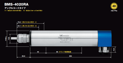 BMS-4020RA高速电主轴.png BMS-4020RA高速电主轴.png